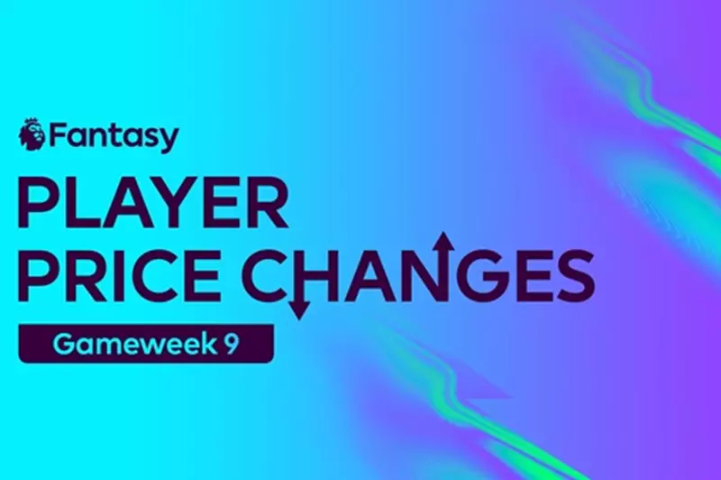 فانتازي.. تغيرات في أسعار اللاعبين قبل الجولة 10