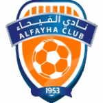 الفيحاء شعار